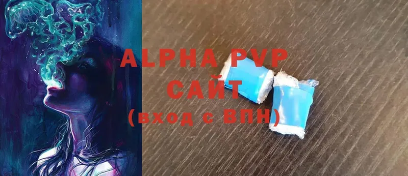 A-PVP крисы CK  Салават 