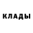 Метадон белоснежный Anel.Sarkenova