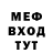 БУТИРАТ буратино MrSoma