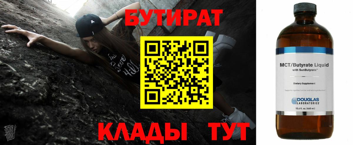 COCAIN Салават