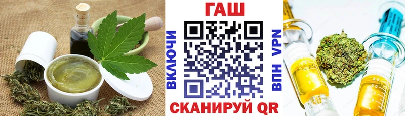Cannafood марихуана  дарнет шоп  Салават 