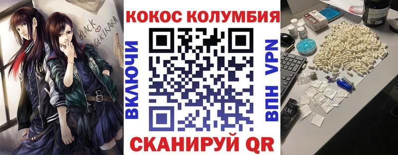 Кокаин 99%  Салават 