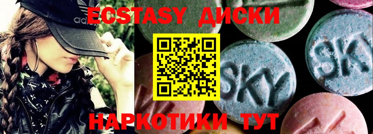 Ecstasy DUBAI Салават