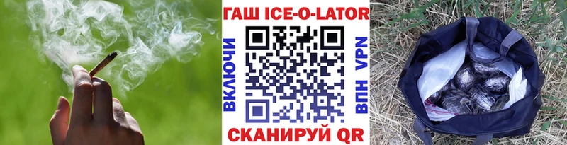 ГАШ hashish Салават