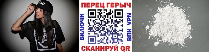 ГЕРОИН Афган  Салават 