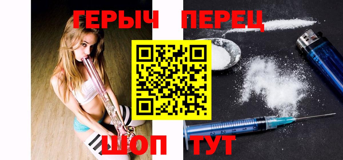 Героин  ГЕРОИН Афган  Вход с VPN  Салават 