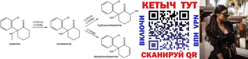 Кетамин ketamine  Салават 
