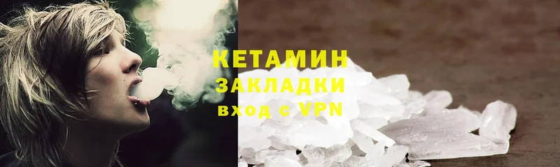 цена наркотик  Салават  КЕТАМИН ketamine 