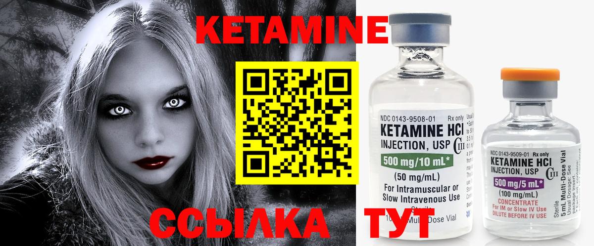 КЕТАМИН VHQ  Вход с VPN  Салават  сайты даркнета как зайти  Кетамин VHQ 