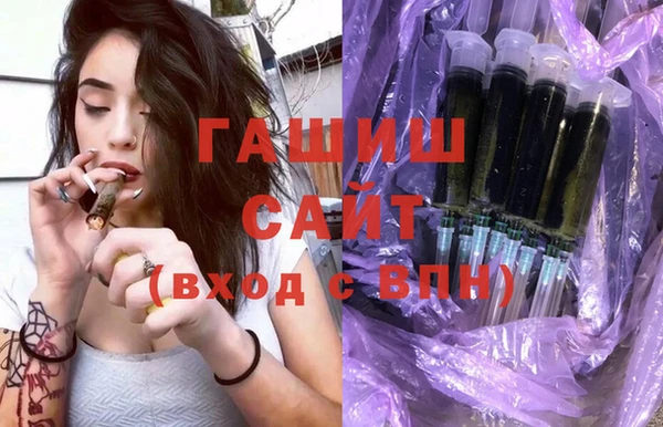 соль ск Куйбышев