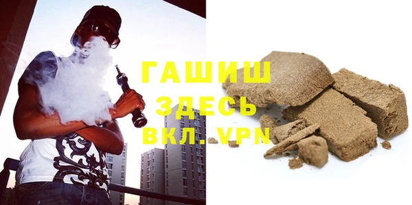 соль ск Куйбышев