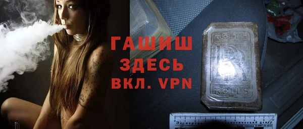 синтетический гашиш Кулебаки
