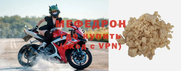 меф VHQ Красноперекопск