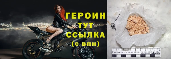соль ск Куйбышев