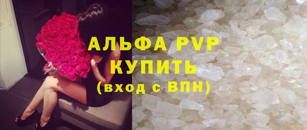 синтетический гашиш Кулебаки