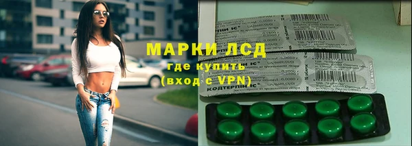 соль ск Куйбышев