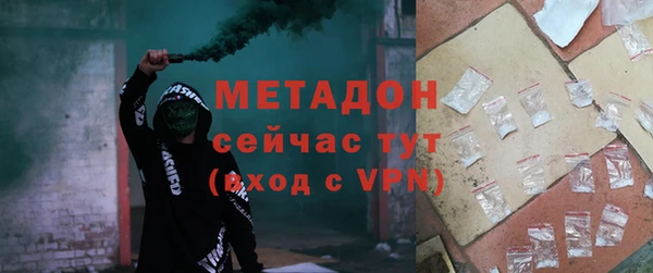 синтетический гашиш Кулебаки