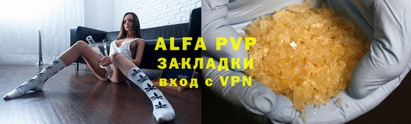 ALPHA PVP Баксан