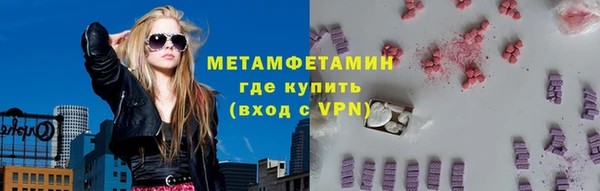 синтетический гашиш Кулебаки
