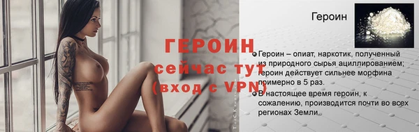 шишки Краснослободск