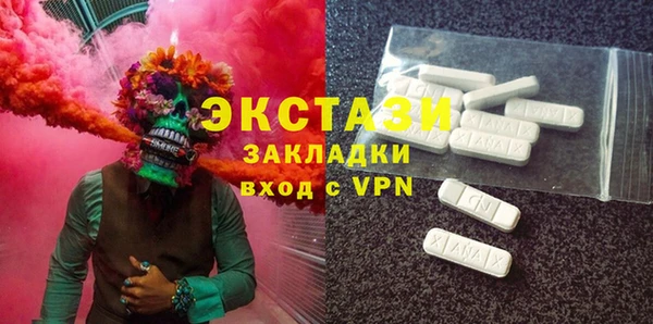 синтетический гашиш Кулебаки