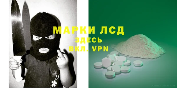 соль ск Куйбышев