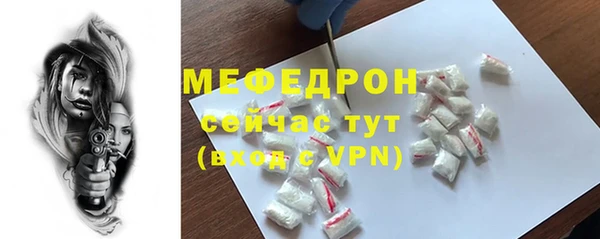 соль ск Куйбышев