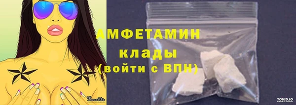 соль ск Куйбышев
