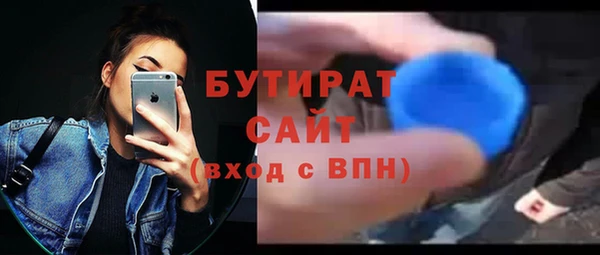 синтетический гашиш Кулебаки