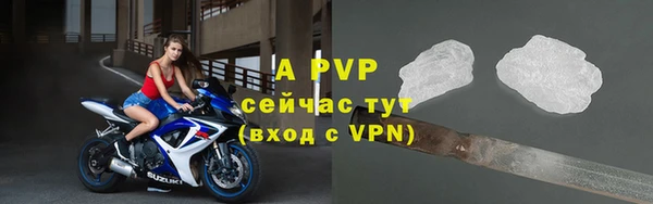 меф VHQ Красноперекопск