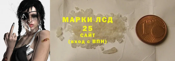 синтетический гашиш Кулебаки