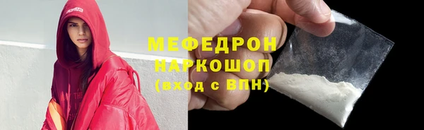 соль ск Куйбышев