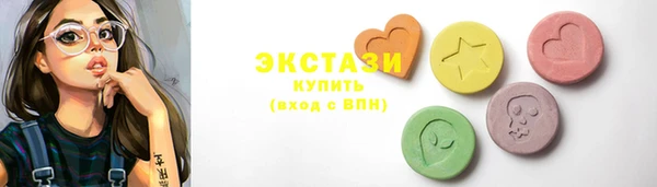 синтетический гашиш Кулебаки