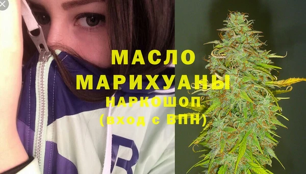 синтетический гашиш Кулебаки