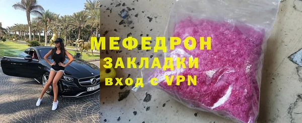 шишки Краснослободск