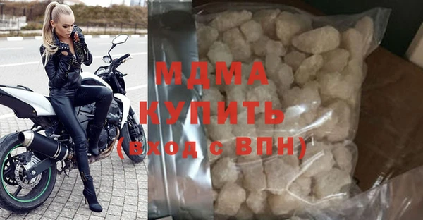 соль ск Куйбышев