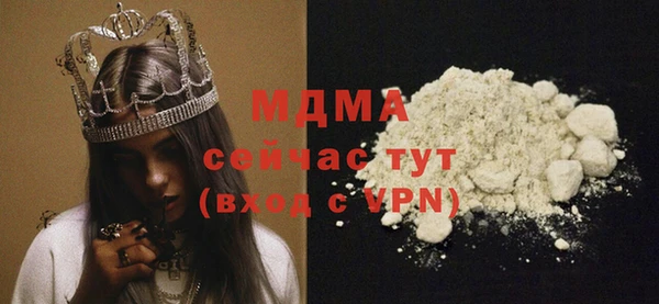 синтетический гашиш Кулебаки