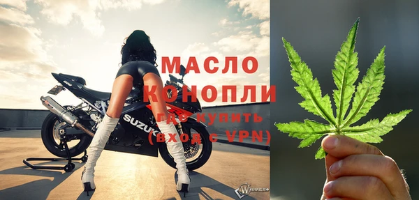 меф VHQ Красноперекопск