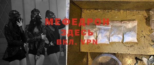шишки Краснослободск