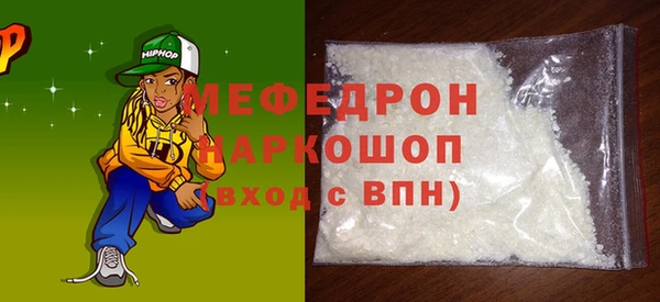 соль ск Куйбышев