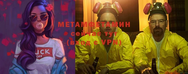 меф VHQ Красноперекопск
