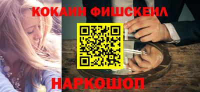 бутик Берёзовский