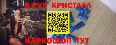 бутик Берёзовский