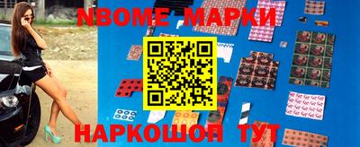 MDMA Бийск