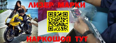 MDMA Бийск
