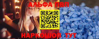 бутик Берёзовский