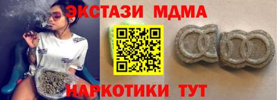 MDMA Бийск