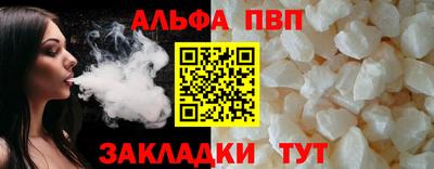 тгк Абакан