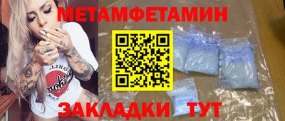 МДПВ Беслан