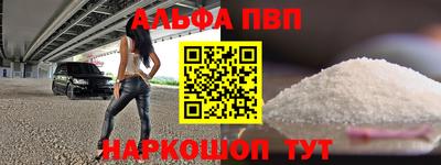 бутик Берёзовский